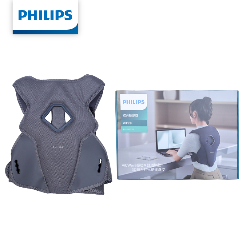 Posture Corrector Back - Массажный пояс Philips PPM5601B с 3D-поддержкой